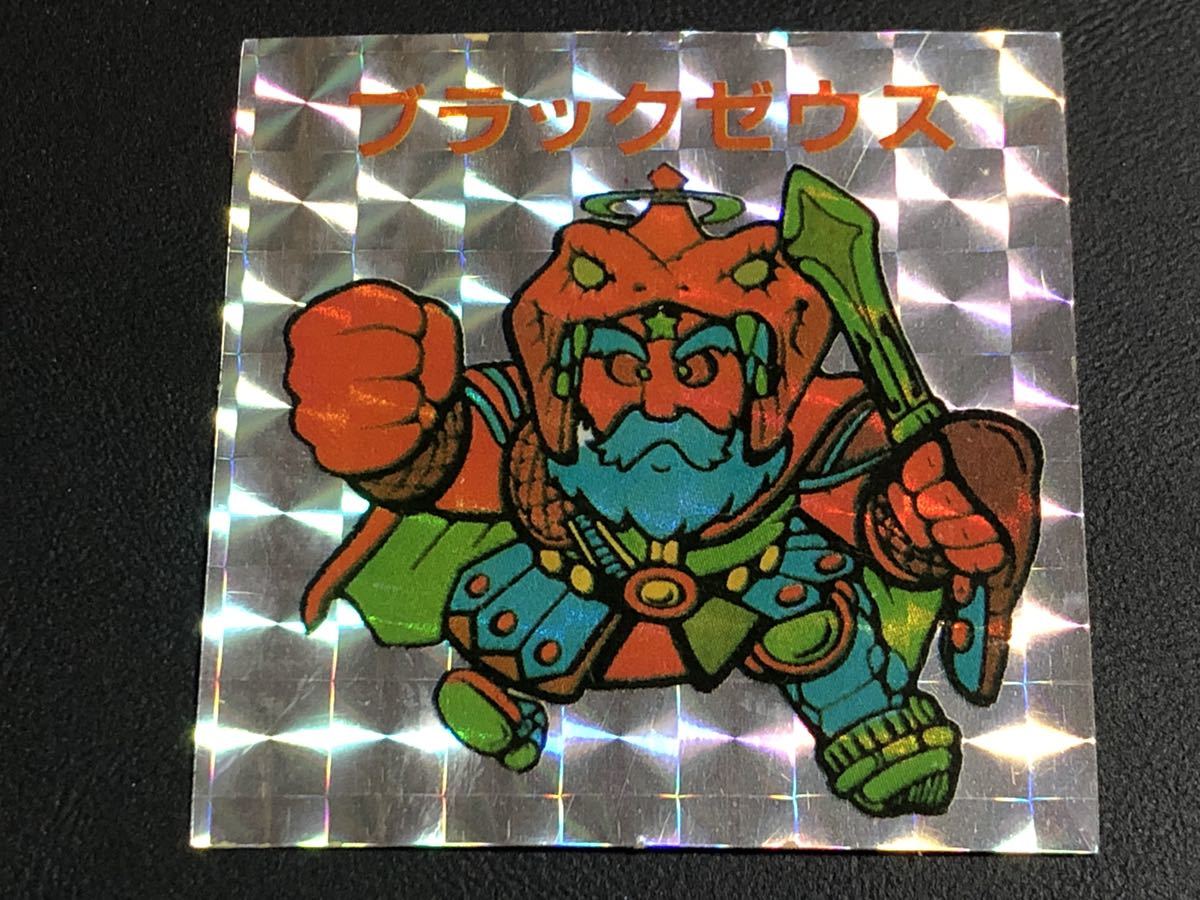 ビックリマン パチ ブラックゼウス ビックリマン パチ ブラックゼウス