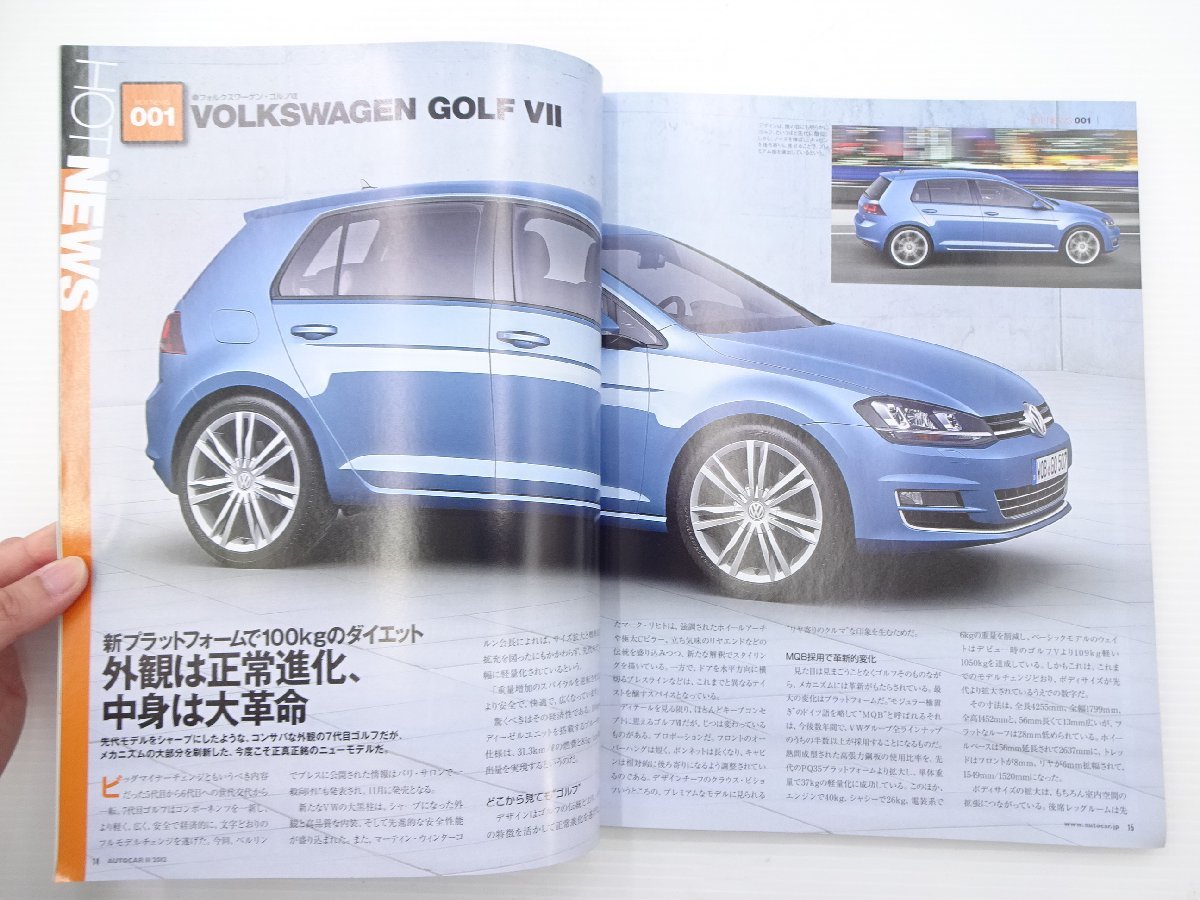 C4G AUTOCAR/ゴルフⅦ BMW3シリーズ プジョー208 ランドローバー_画像3