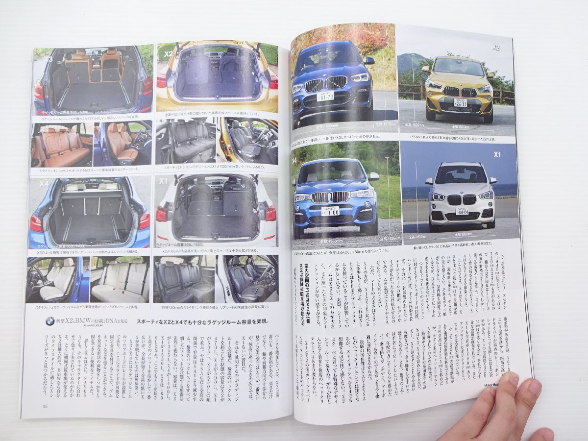 D1G Motor Magazine/BMW X2 X1 X4 X3 カイエンS クロスビー_画像3