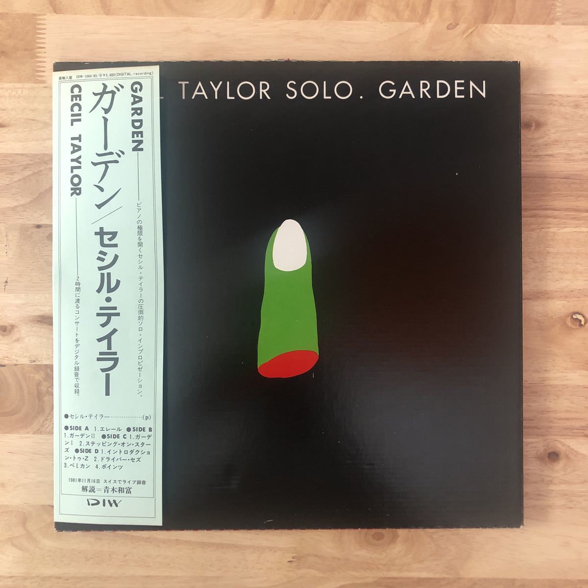 LP CECIL TAYLOR/GARDEN[SWITZERLAND ORIG:Hat Hut Records:2LP BOX:輸入国内盤仕様/帯解説付き:16 NOVEMBER 1981 JAZZ IN BASEL CONCERT]の画像1