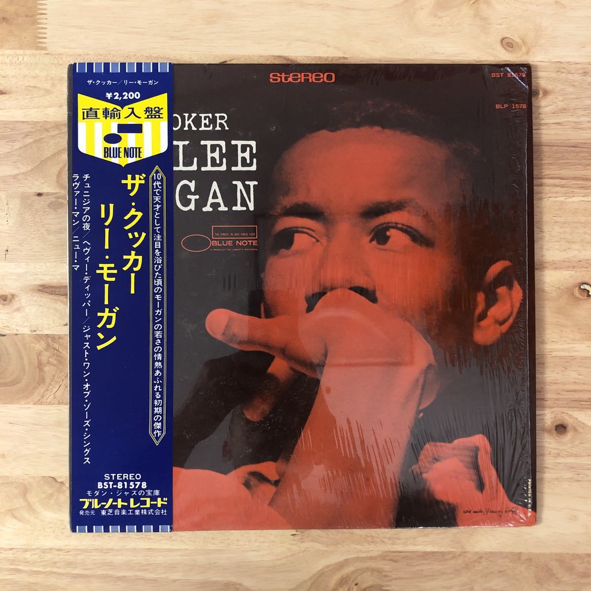 芸能人愛用 LPレコード JAZZ 18セット BLUE NOTE 国内盤 US盤 setonda.com