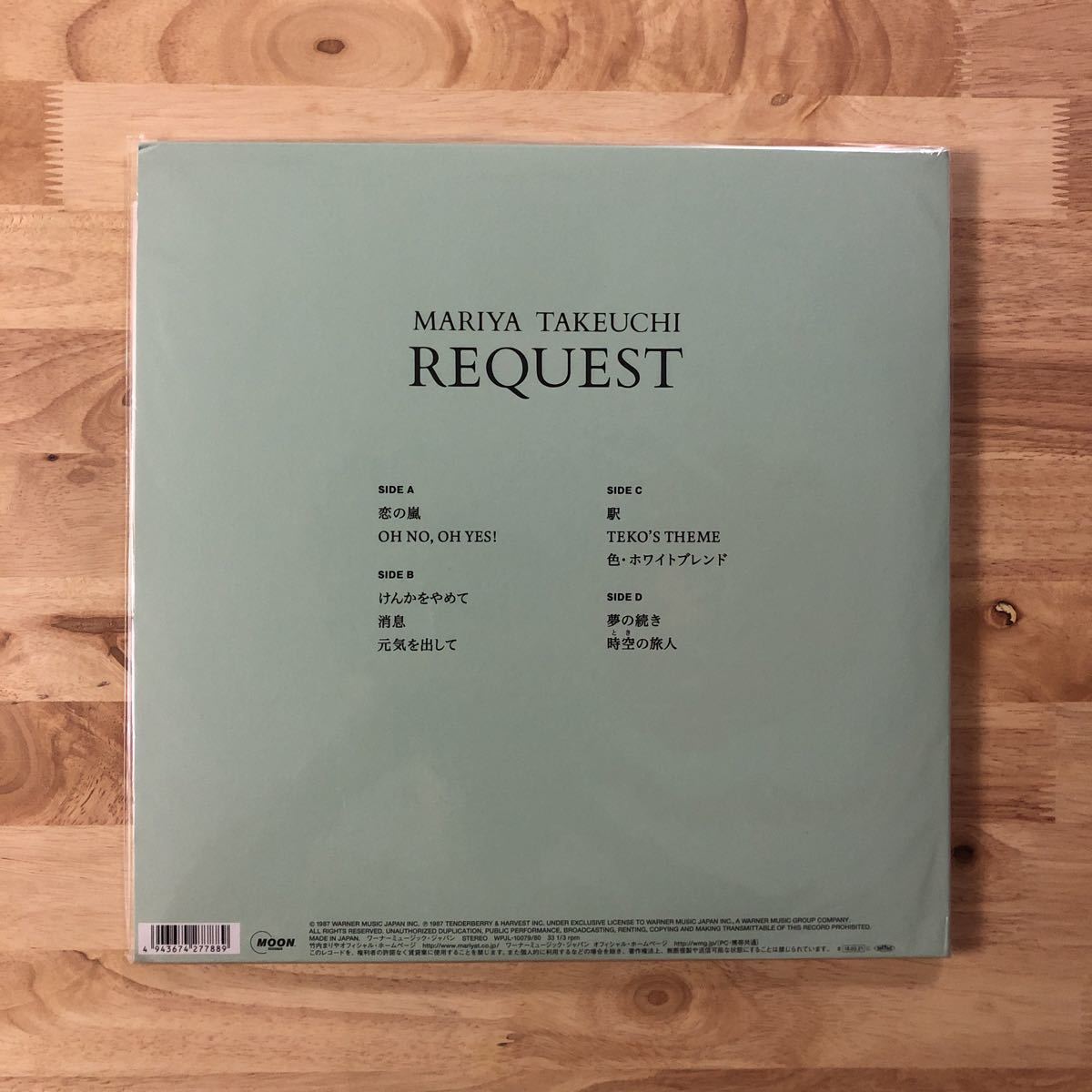 LP Takeuchi Mariya / request 30th Anniversary Edition[30 anniversary commemoration record :2LP: unused ( originally non shield goods )] * Yamashita Tatsuro Oonuki Taeko shuga- Bay b