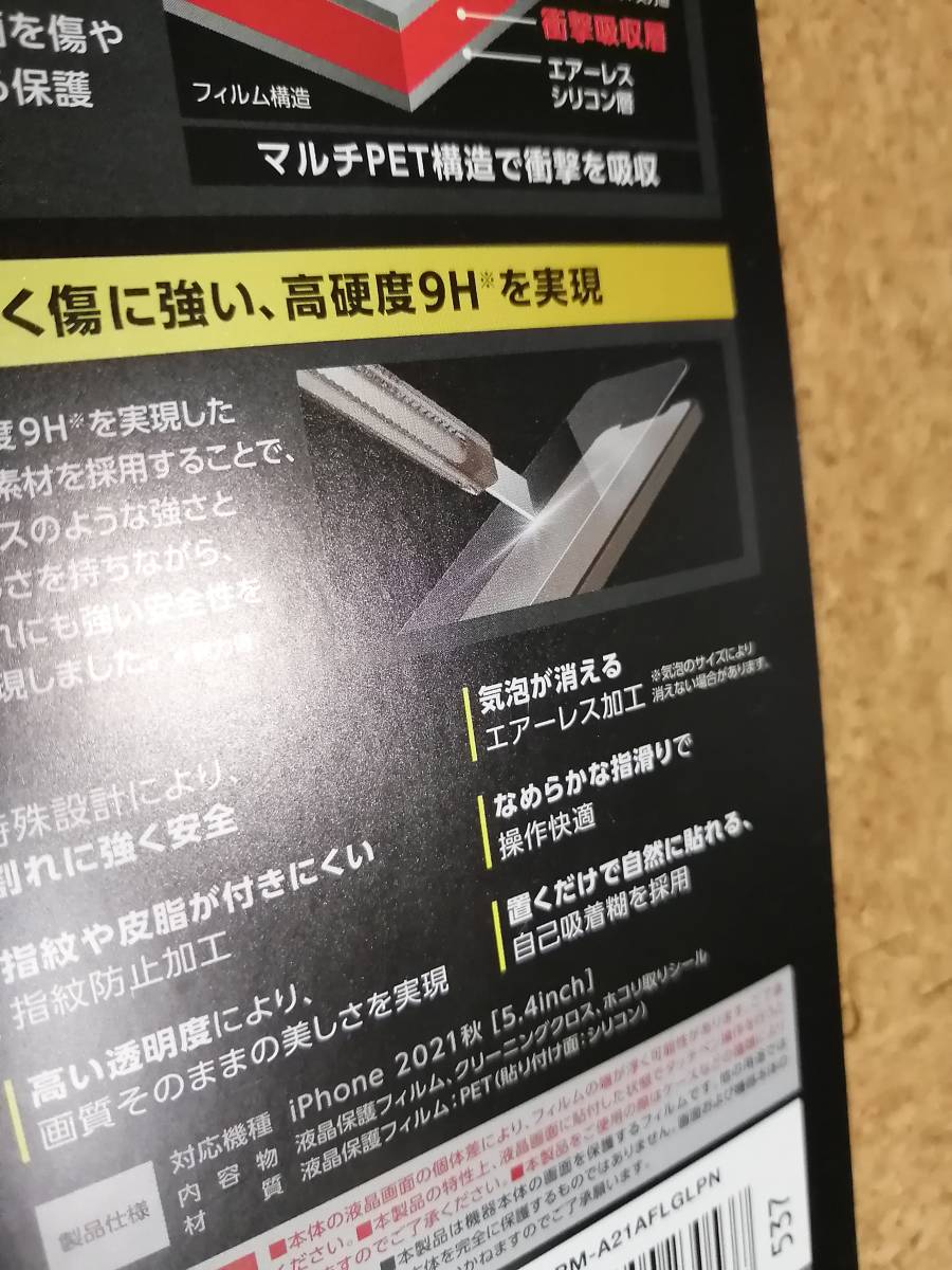 item_image_9