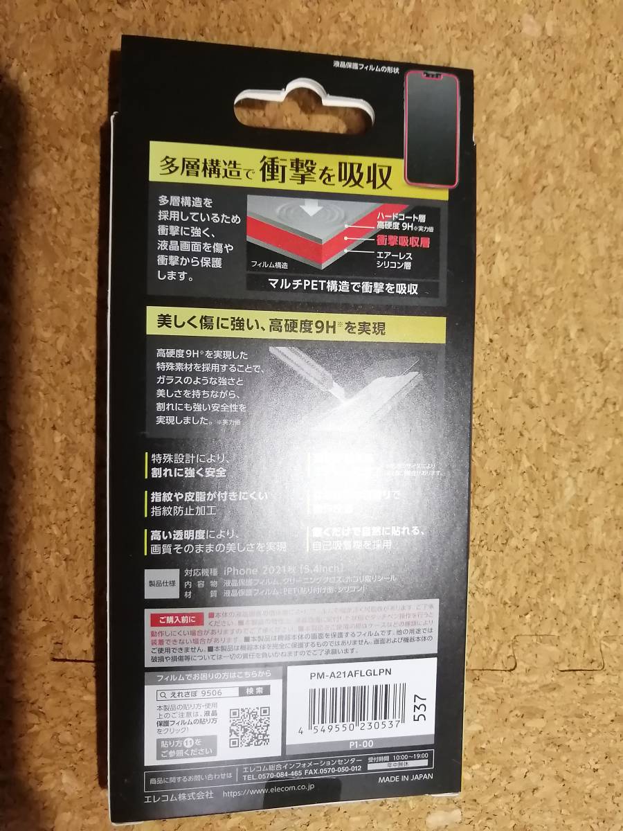 item_image_5