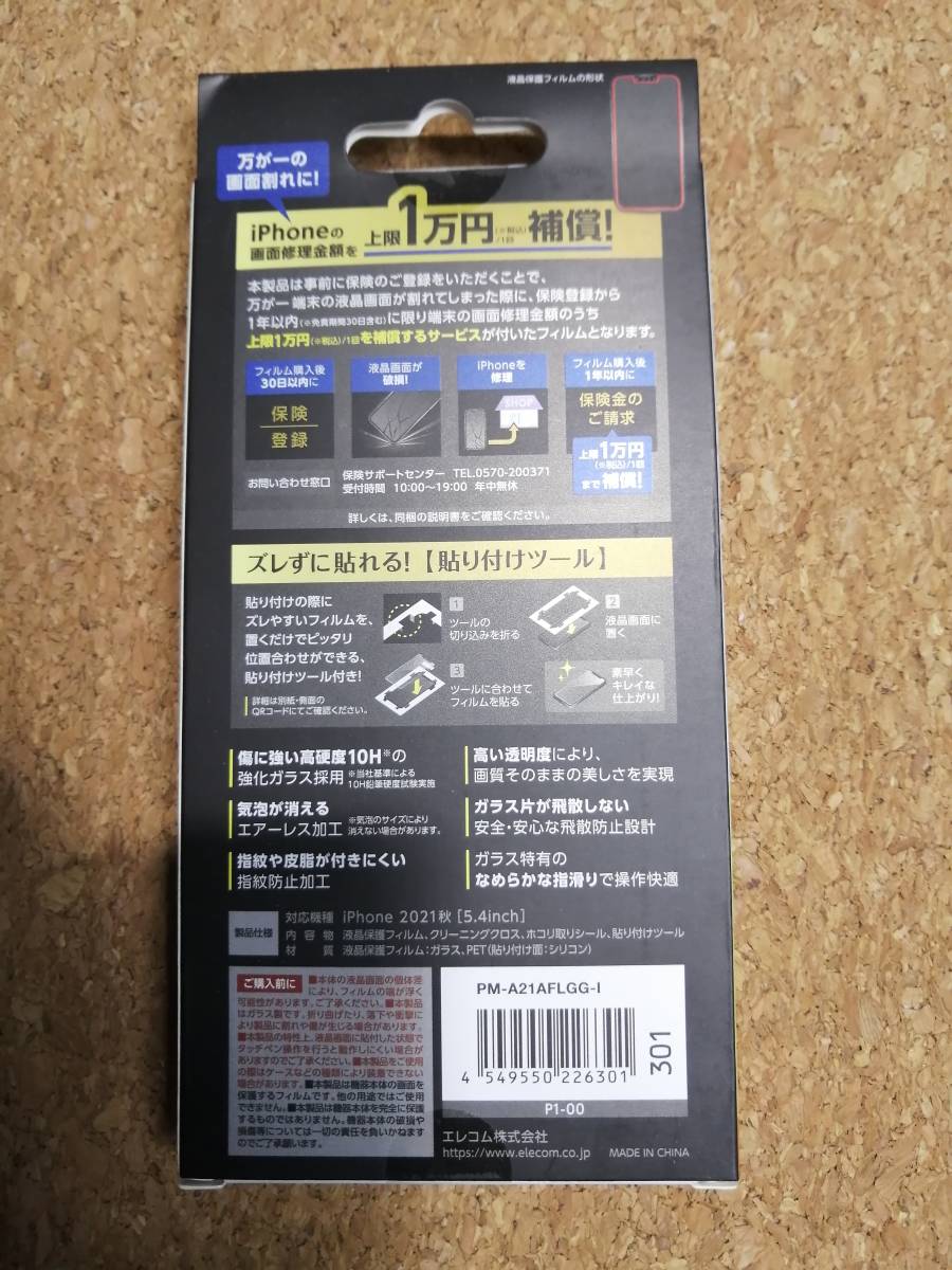 item_image_8