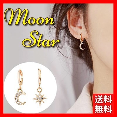  earrings Gold star month asime rhinestone lady's Korea Star moon earrings Classic fashonabru. what ..#C573-4