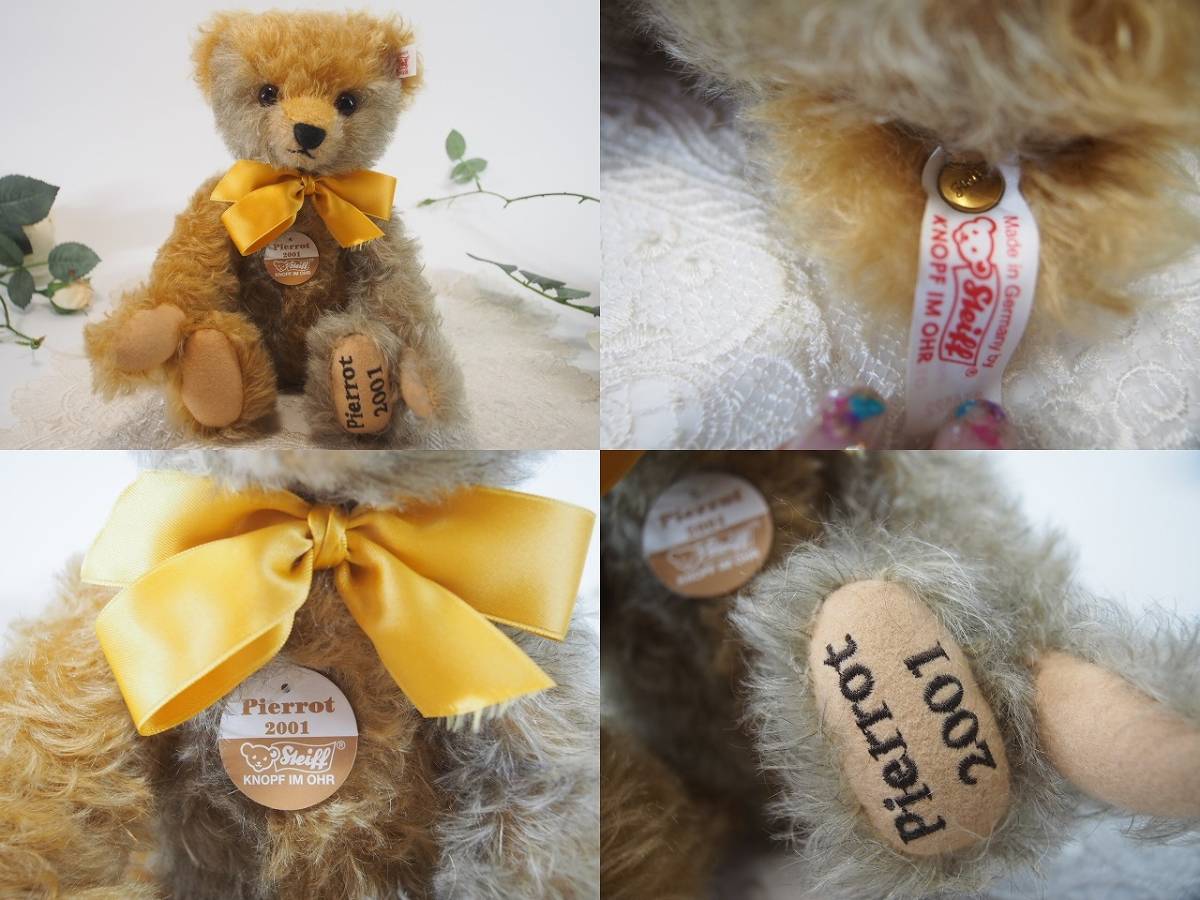 シュタイフ JAPAN BABY BEAR SET 【限定1500】-