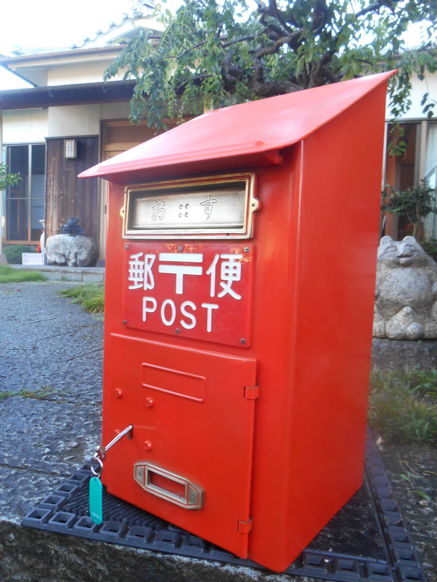 鍵有り 郵便ポスト　郵便ポスト本物　郵便差出箱２号　昭和レトロ　壁掛け式 　塗装済み_画像7