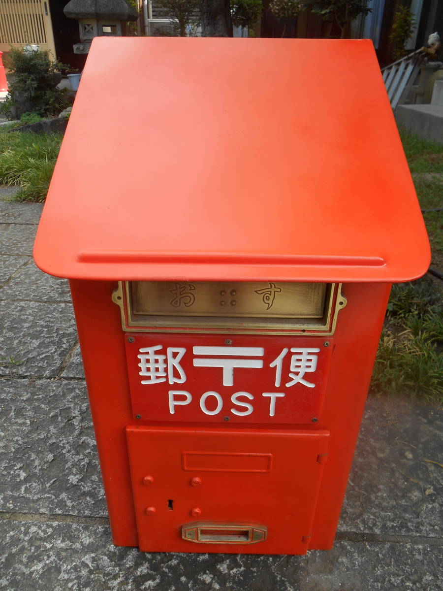 鍵有り 郵便ポスト　郵便ポスト本物　郵便差出箱２号　昭和レトロ　壁掛け式 　塗装済み_綺麗な塗装面です。