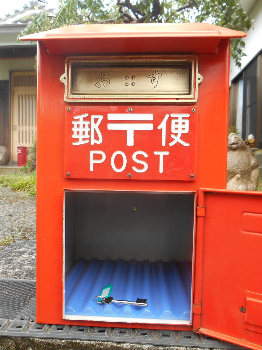 鍵有り 郵便ポスト　郵便ポスト本物　郵便差出箱２号　昭和レトロ　壁掛け式 　塗装済み_床板もついてます。