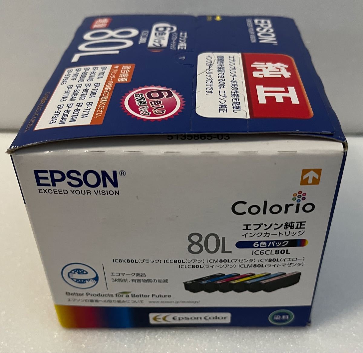 エプソン 純正インク EPSON IC6CL80L 期限切れ - プリンター・複合機