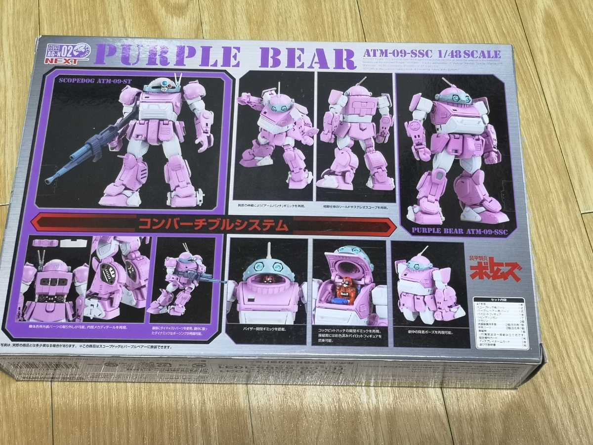 ヤフオク! - タカラトミー アクティックギアネクスト 1/48 パ...