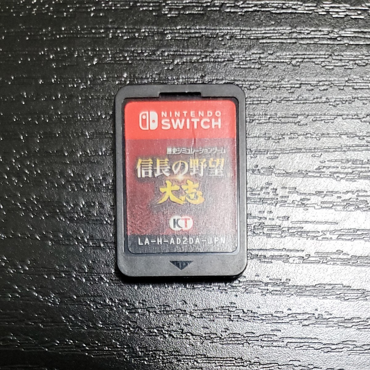 信長の野望大志 switch 