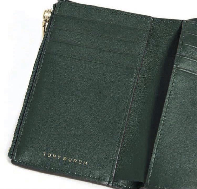 トリーバーチ TORY BURCH 三つ折り財布 グリーン レザー 新品未使用