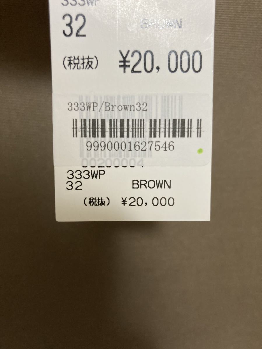 げたワークℱ フェローズ Pherrow's ワークパンツ 333WP ウォバッシュ