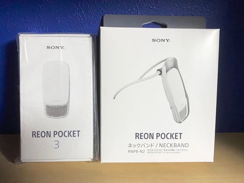 新品未開封】SONY レオンポケット3 REON POCKET3 ネックバンド2 セット