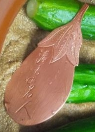 u il s. un- .. sterilization ...u il s tsukemono pickles expert original copper eggplant * cucumber. color ... copper ion anti-bacterial work for new goods 1 sheets entering 