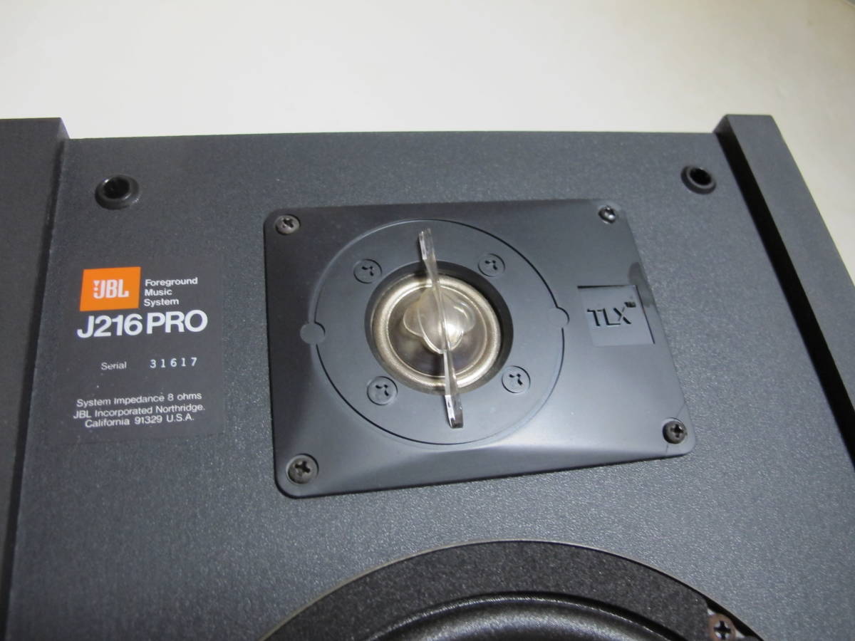 宅配便送料無料 JBL スピーカー J216PRO 連番 compoliticas.org