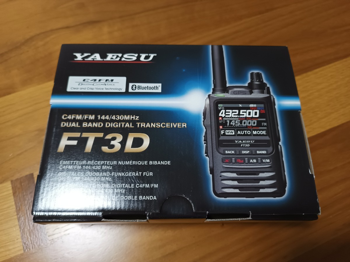 高品質】 中古 八重洲無線 FT3D デジタルトランシーバー オマケ付き