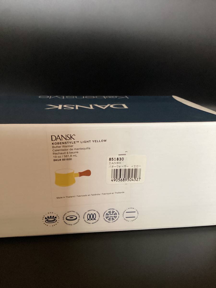 未使用】新品 DANSK ダンスク バターウォーマー 片手鍋 ミルク 未使用】新品 DANSK ダンスク バターウォーマー 片手鍋 ミルク