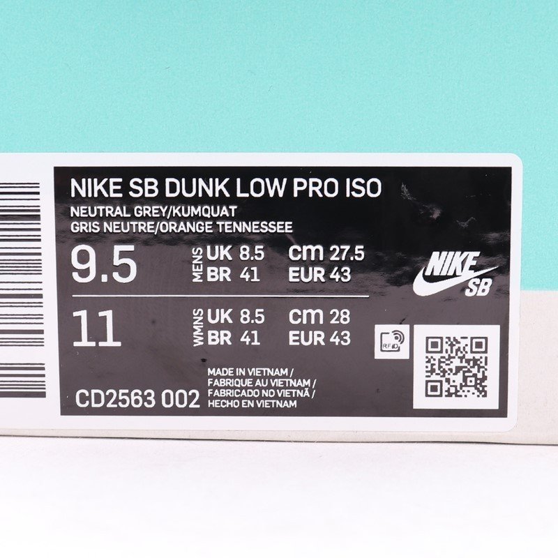 27.5cm ナイキエスビー NIKE SB DUNK LOW PRO ISO SAFARI ダンクロー サファリ スニーカー オレンジ