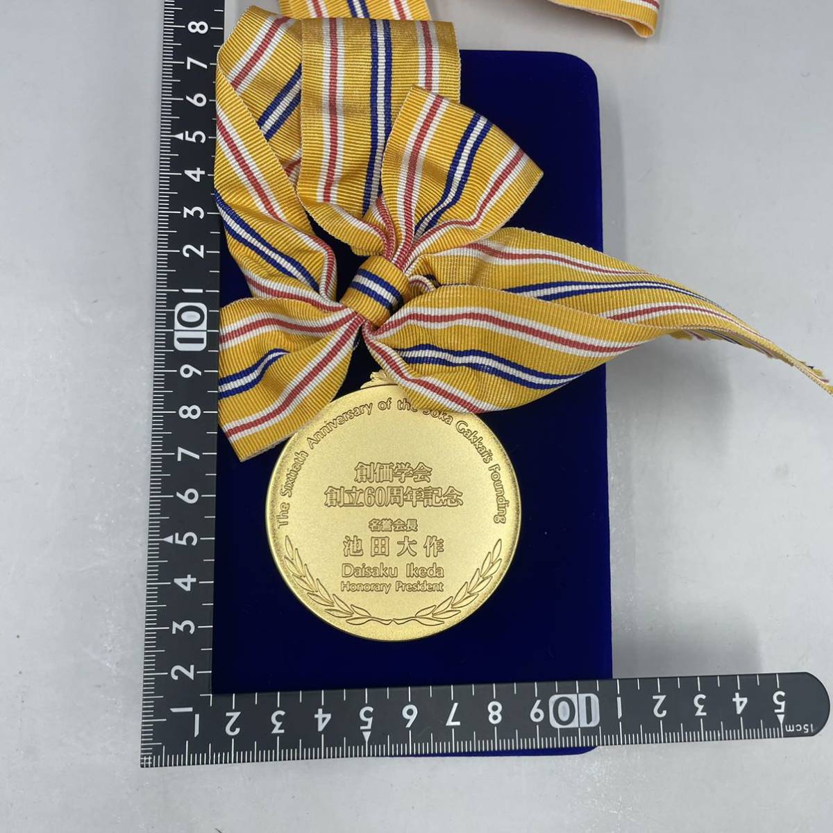 創価学会60周年記念ゴールドメダル。創価栄光賞125グラム大型ゴールド