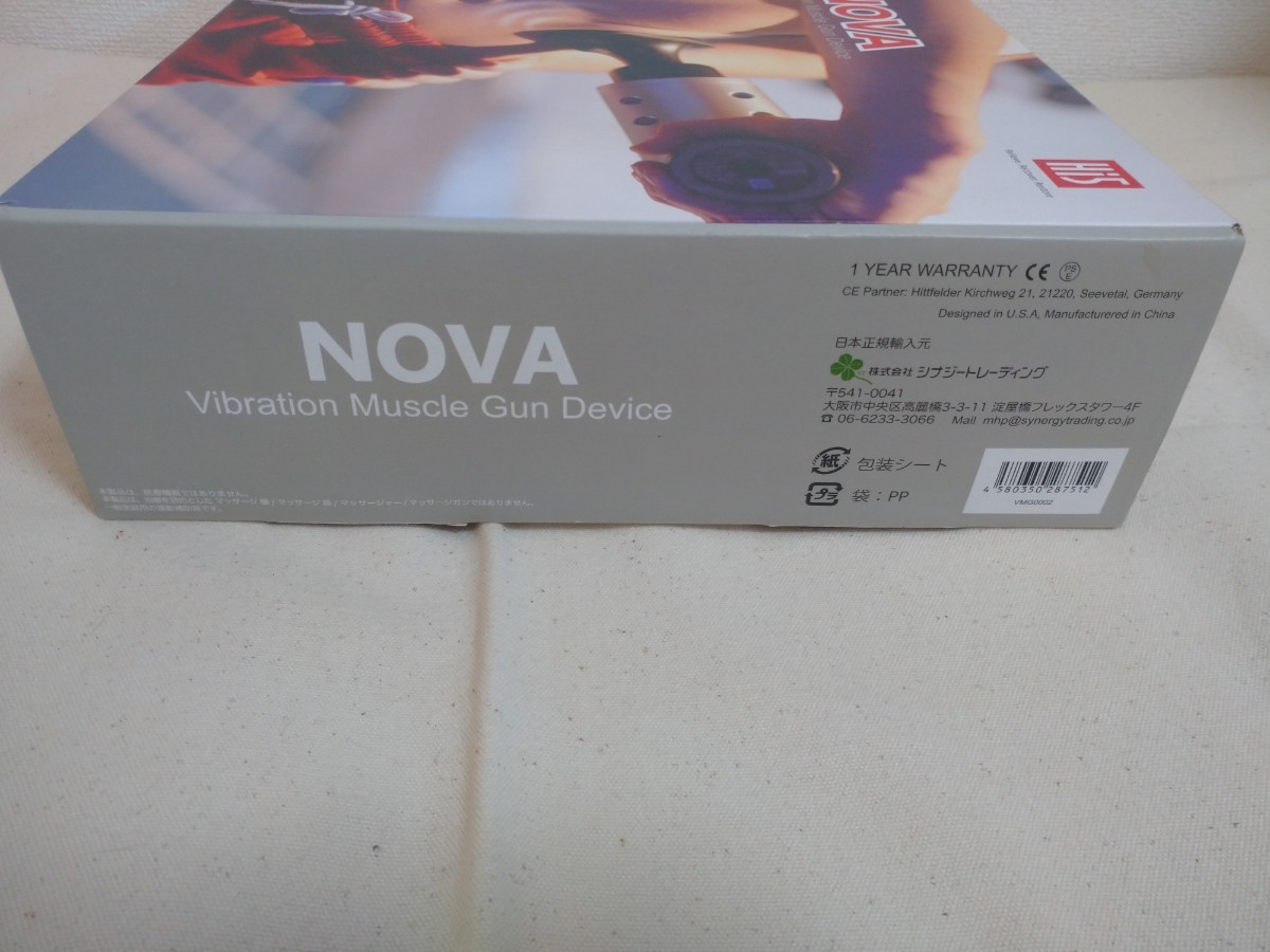 NOVA マッスルガン 筋膜リリースセット VMG0002 トレーニング