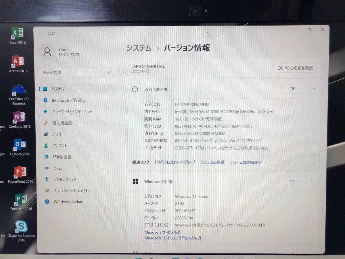 ファッションなデザイン Home 11 Win マルチ 新品SSD1TB+HDD1TB 16GB