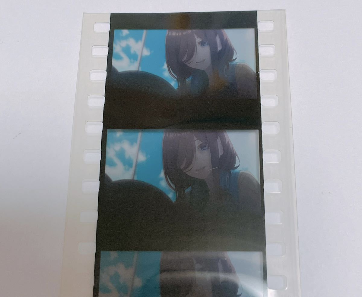 映画 五等分の花嫁 特典 フィルム 三玖 中野三玖 キス キス前 映画 五等分の花嫁 特典 フィルム 三玖 中野三玖 キス キス前
