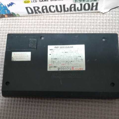 レア 希少 バンダイ GD LCD GAME DIGITAL ドラキュラ城 LSI GAME レア 希少 バンダイ GD LCD GAME DIGITAL ドラキュラ城 LSI GAME