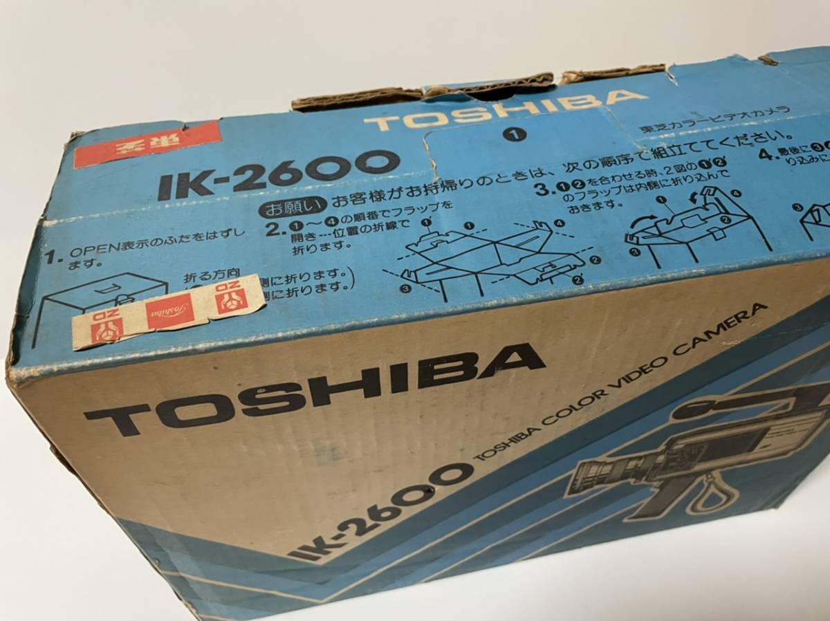東芝 TOSHIBA カラービデオカメラ IK-2600 アンティーク 昭和 東芝 TOSHIBA カラービデオカメラ IK-2600 アンティーク 昭和