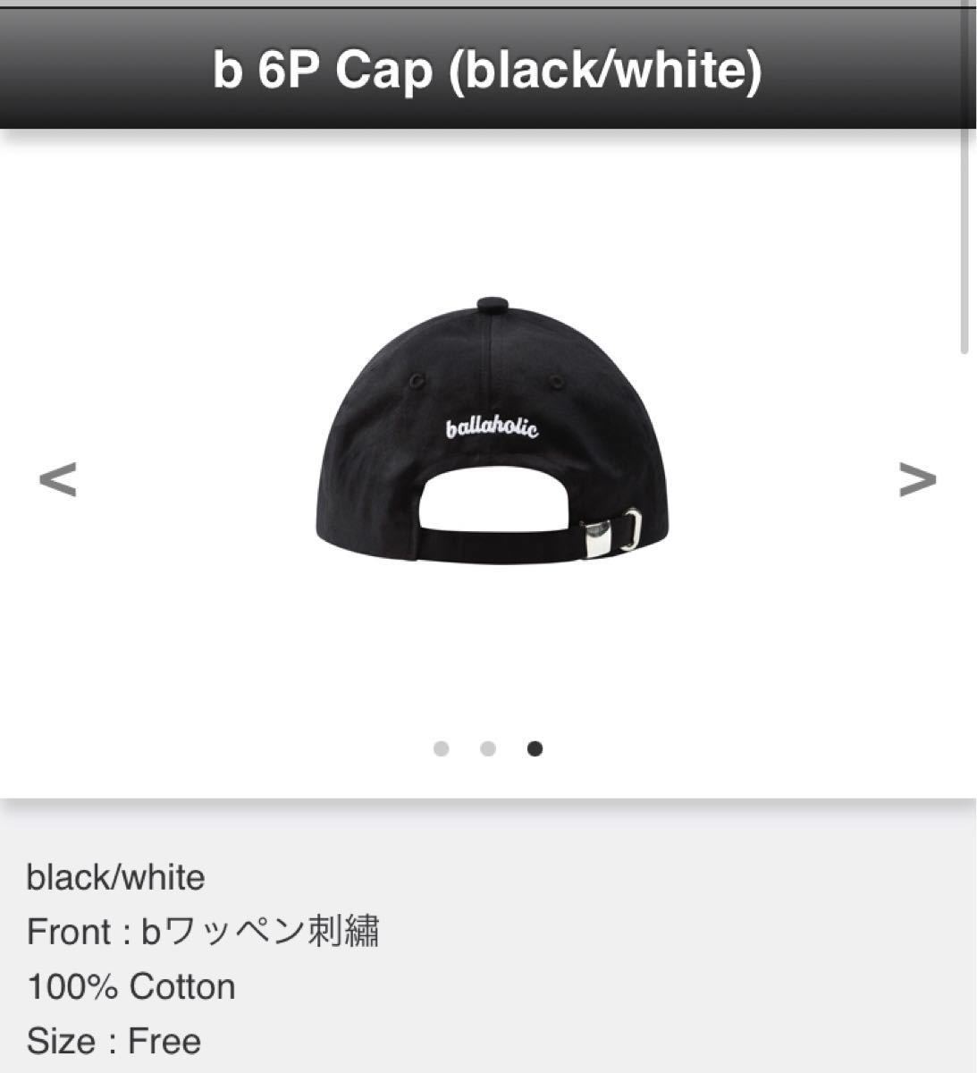 オマケ付き 新品 ballaholic キャップ 黒 帽子 bワッペン 刺繍 オマケ付き 新品 ballaholic キャップ 黒 帽子 bワッペン 刺繍