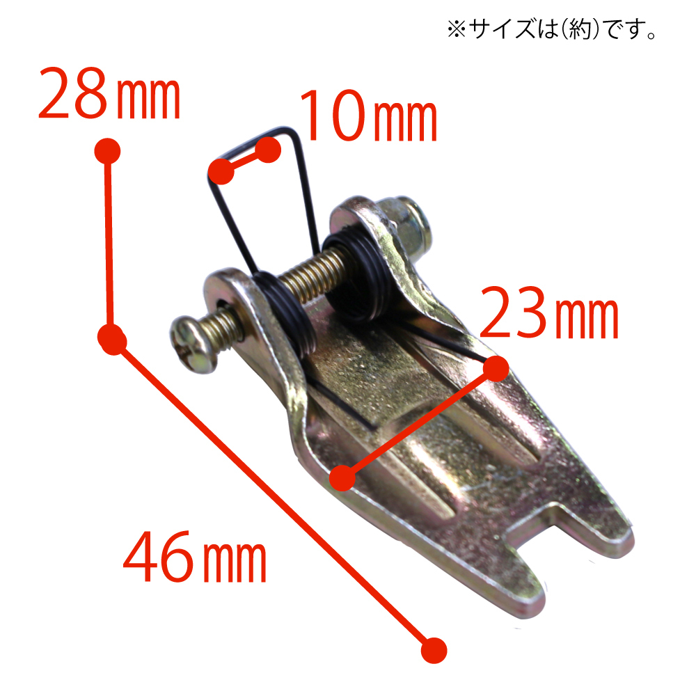 レバーホイスト 1ton 用外れ止め 交換用 ベスト・アンサー 単品品番004 専用_画像2