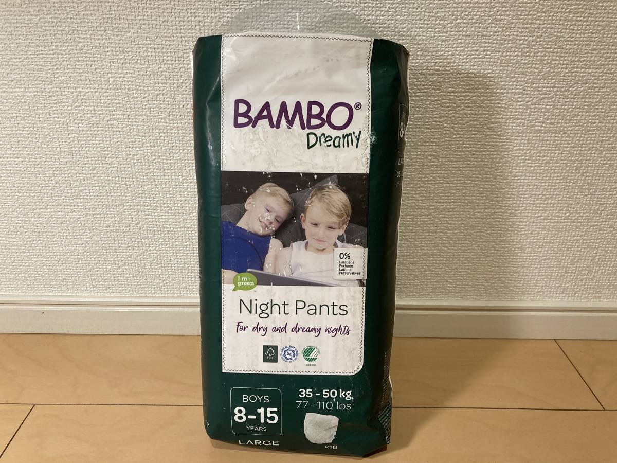 BAMBO Dreamy Night Pants 8-15才 35-50kg対応 男の子用 10枚入 新品未開封_画像1