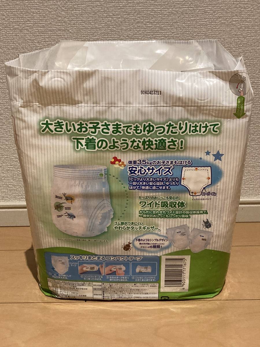 ムーニーマン 初期/青ゴム品 スーパーBIG スーパービッグ 18~35kg 男の子用 新品未開封_画像3