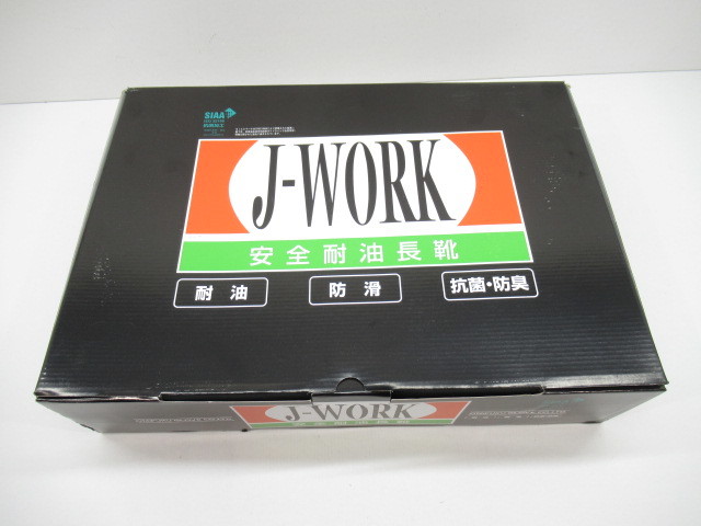 600円 10周年記念イベントが n20005-ty 開封済み未使用 おたふく安全靴 安全耐油靴 JW-709 27cm 098-220727