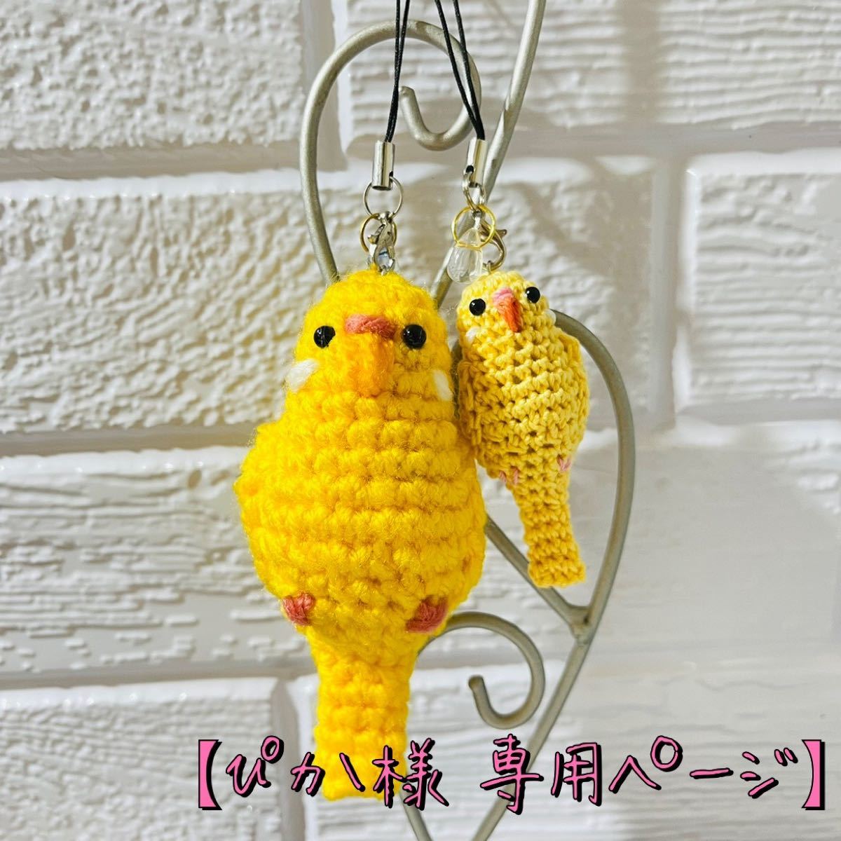 品揃え豊富で ルチノー様専用ページ 羊毛フェルト☆マグネット