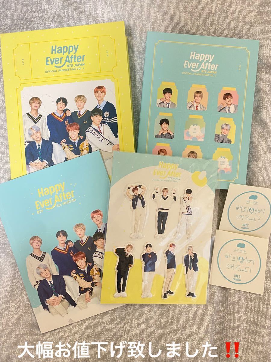 全日本送料無料 BTS 防弾少年団 JAPAN OFFICIAL FANMEETI… asakusa.sub.jp