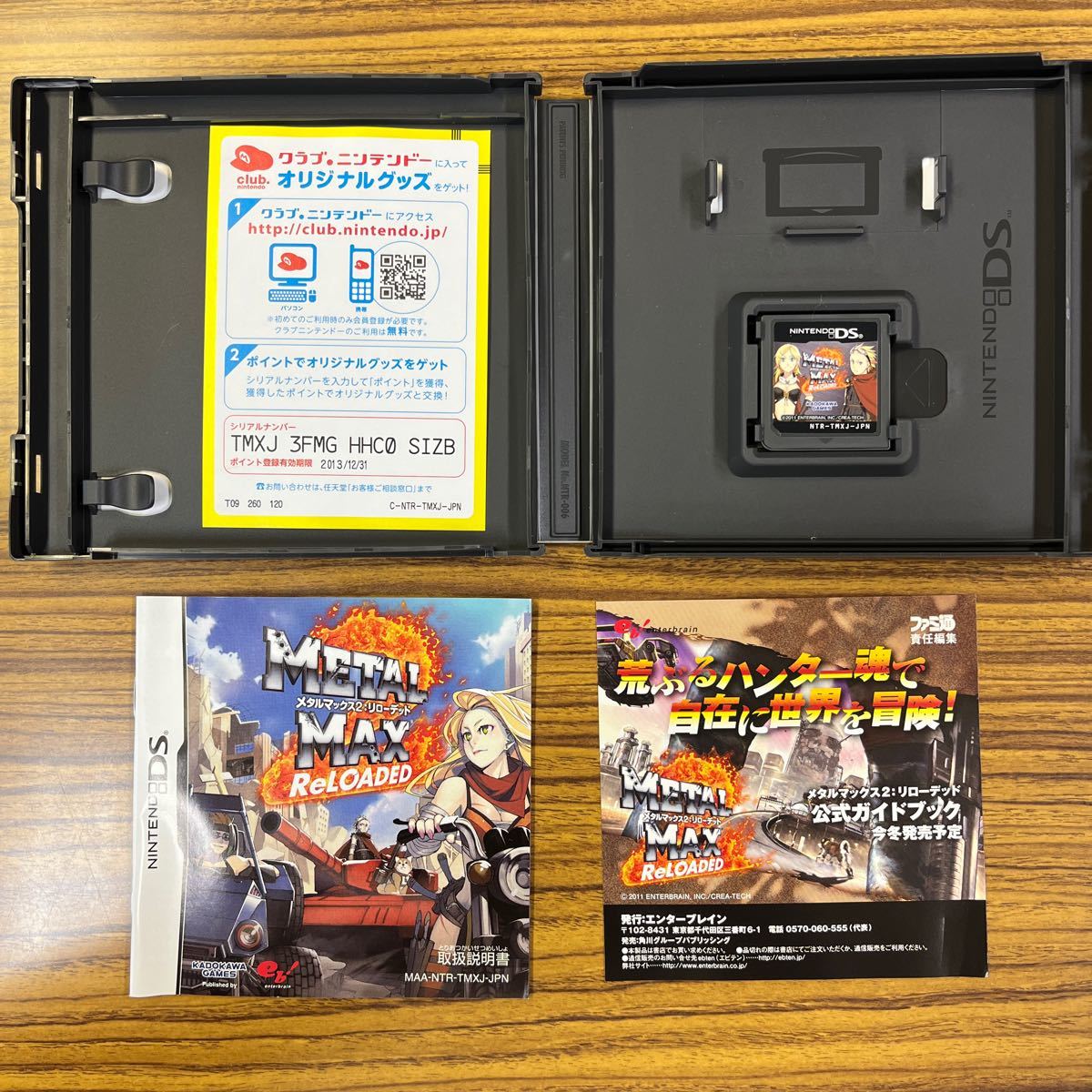DS】 メタルマックス2: リローデッド | ospsteel.com
