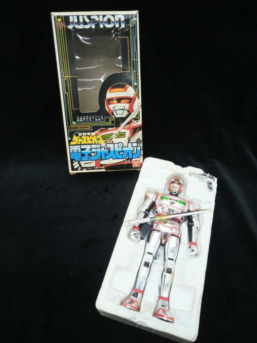 パネル ニューアートフレーム ナチュラル 【箱付き希少】特撮 メタル