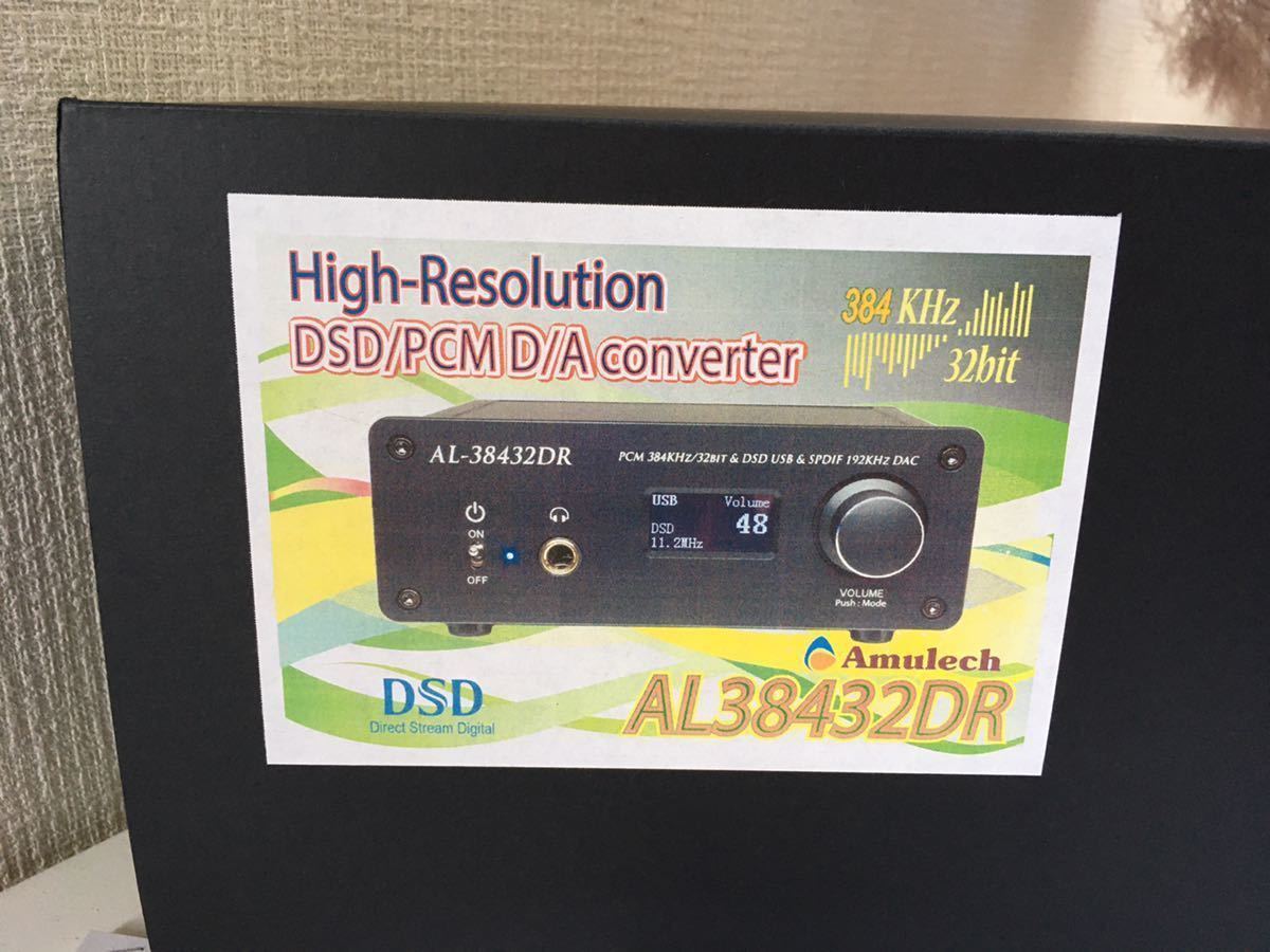 Amulech アムレック AL-38432DR USB-DAC | monsterdog.com.br