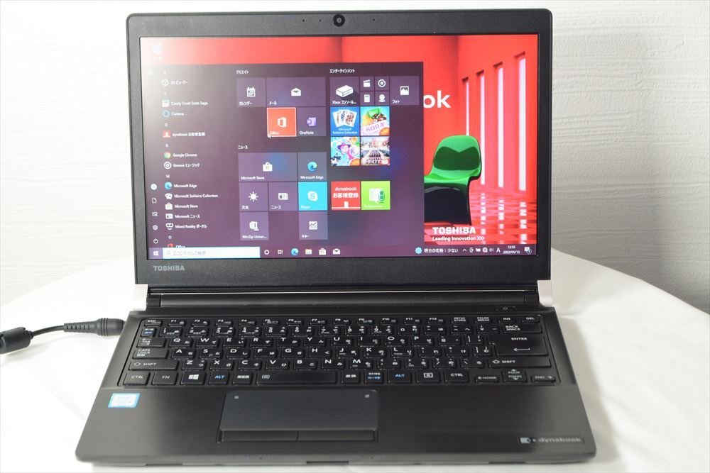 34%割引日本最級 爆速m.2 SSD! 東芝 / Dynabook R73/D / Win10 Pro