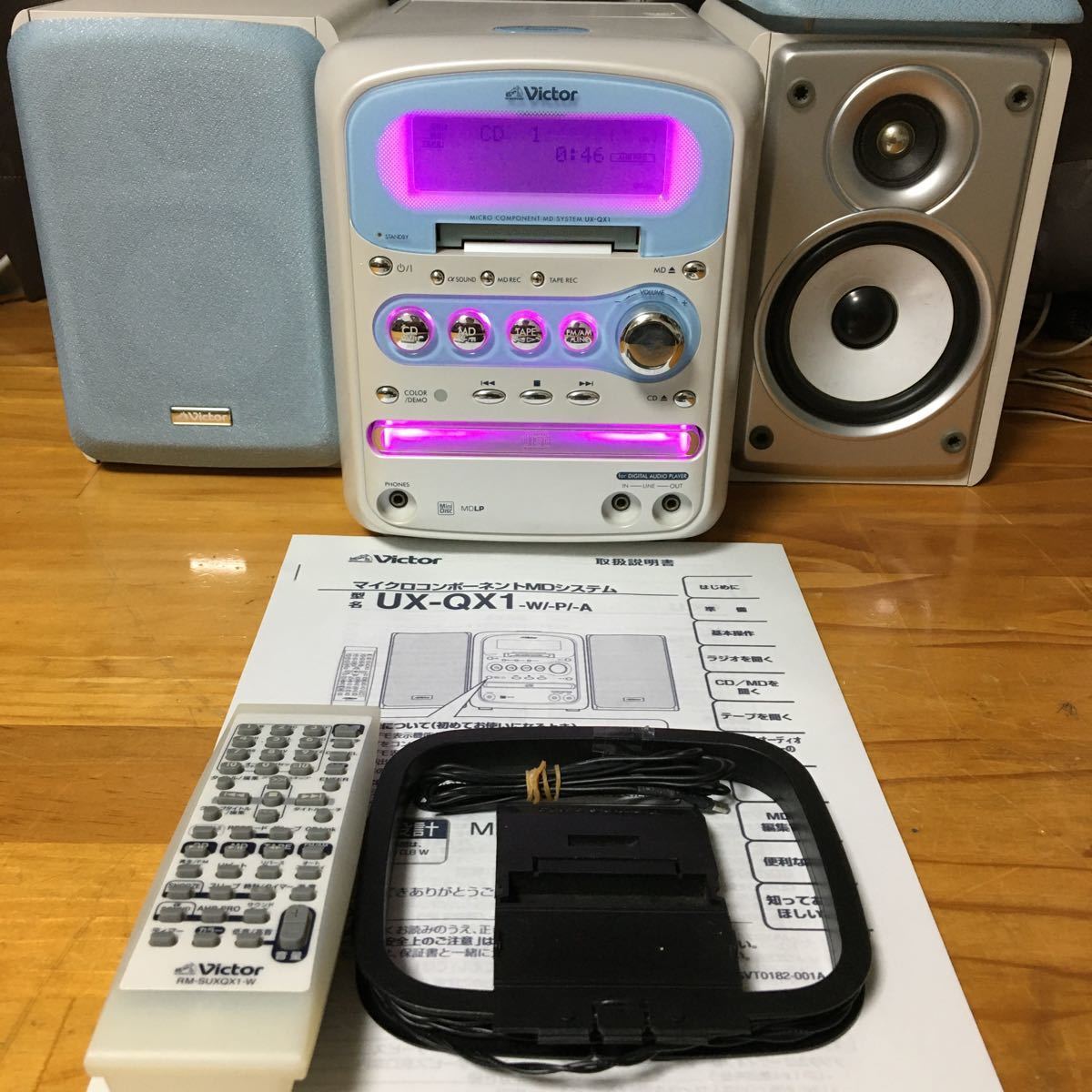 Yahoo!オークション - 希少動作品 Victor/ビクター MD・CD Yahoo!オークション - 希少動作品 Victor/ビクター MD・CD