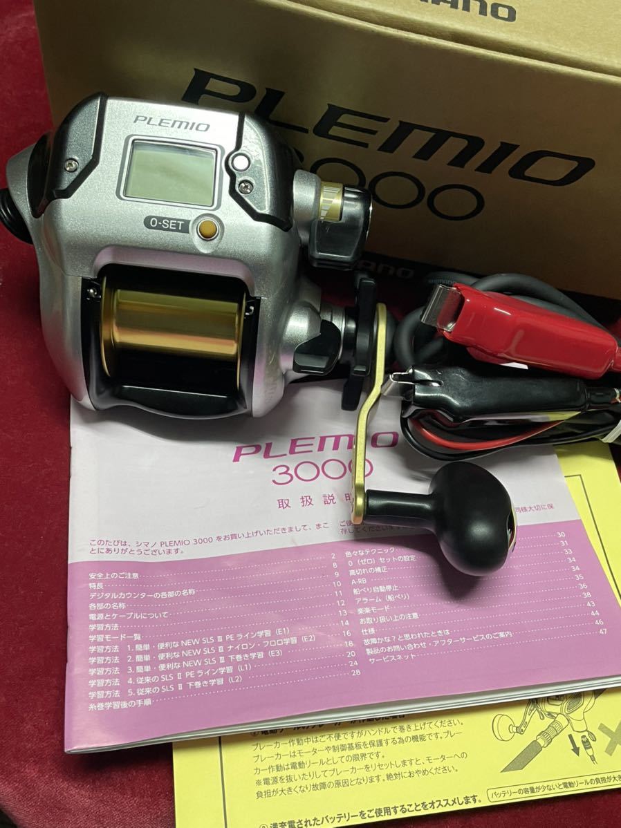 シマノ プレミオ 3000 電動リール | www.avredentor.com.br