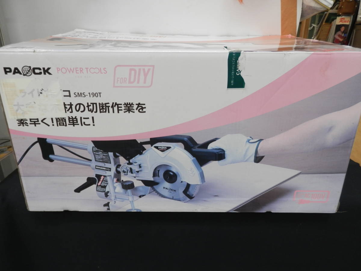 ○【新品・未使用】PAOCK パオック スライド丸ノコ SMS-190T