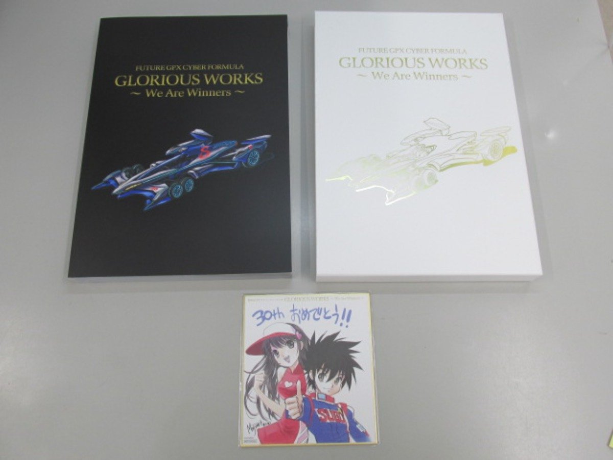 ▽0.08 【新世紀GPXサイバーフォーミュラ GLORIOUS WORKS We Are