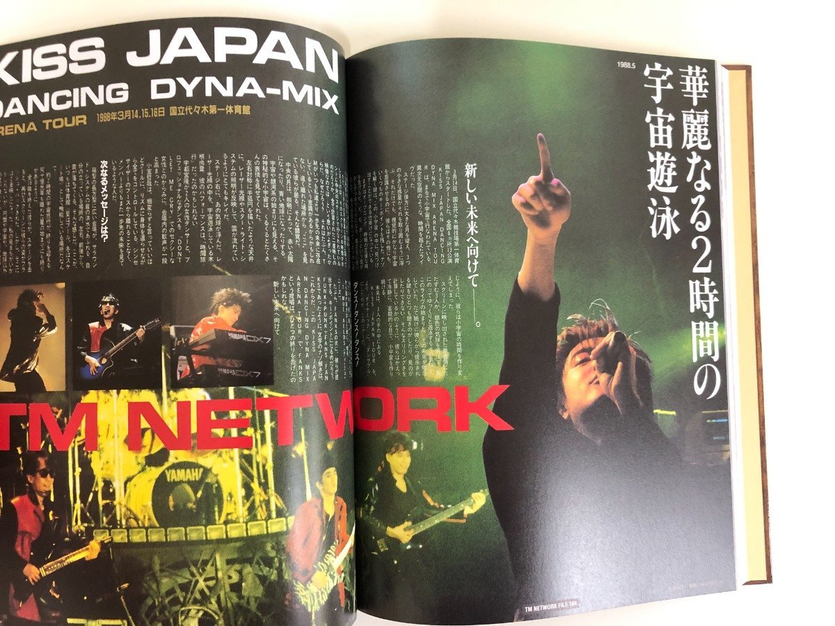 0.07 TM NETWORK ARENA37℃ COMPLETE FILE BOOK 1984-1994 小室哲哉