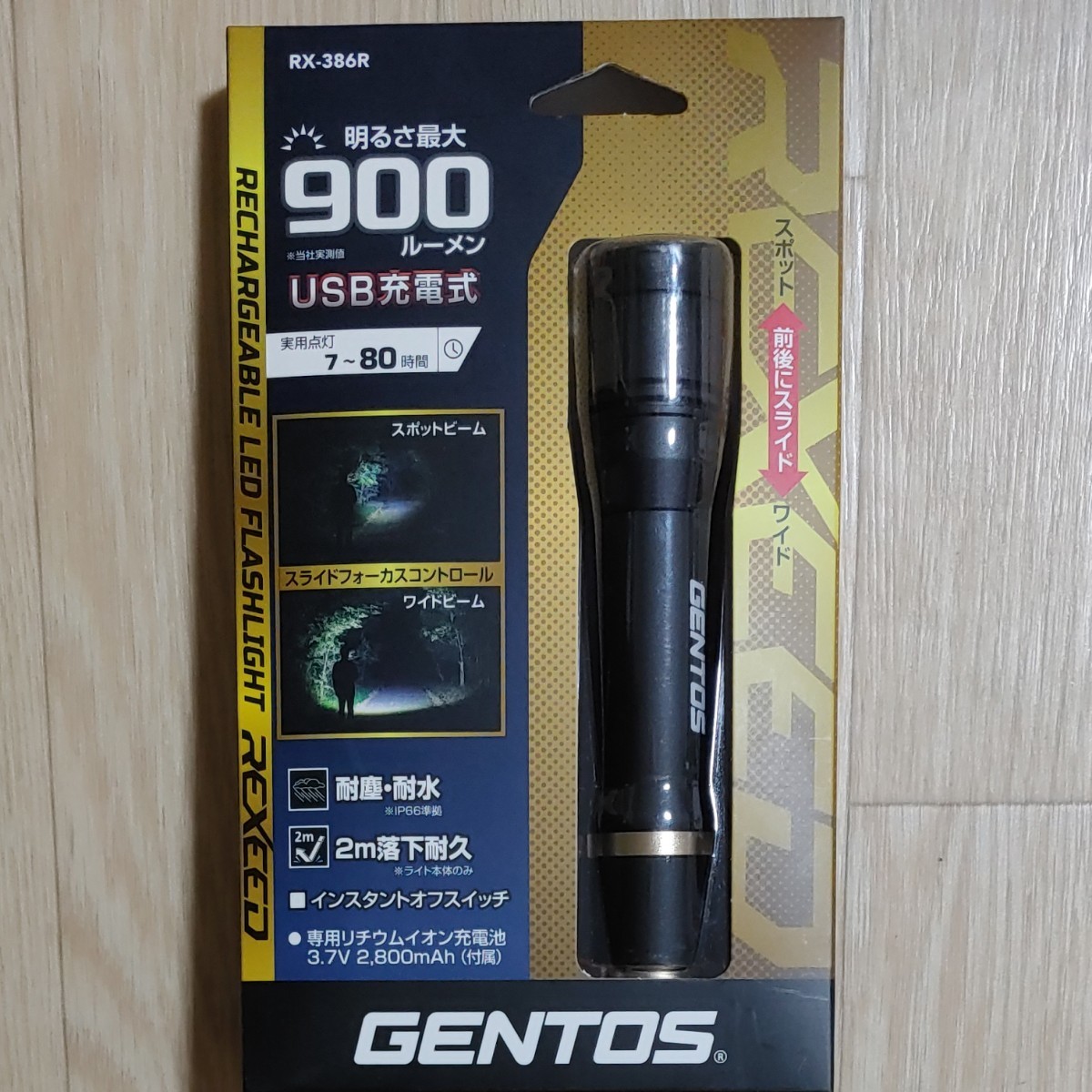 GENTOS USB充電式 LEDフラッシュライト 900ルーメン