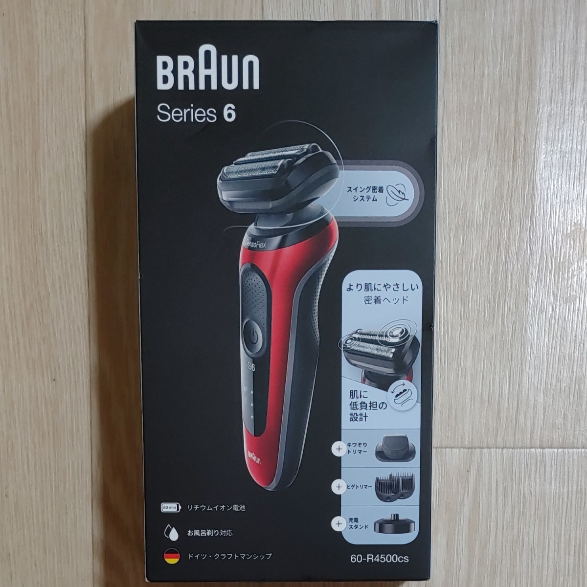 BRAUN 60-R4200CS RED - 健康