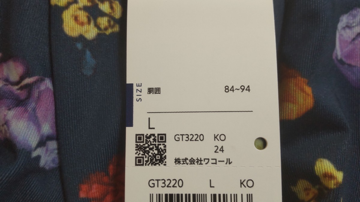 ワコールBROS(ブロス)  　ボクサーパンツ（前とじ）　GT3220　Lサイズ 　KO1枚とRE1枚　新品未使用